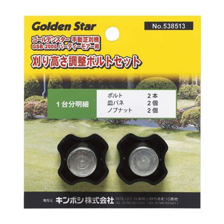 Finding Camellia Chapter 99 Release Date : Recap, Cast, Review, Spoilers, Streaming, Schedule & Where To Watch? - SarkariResult