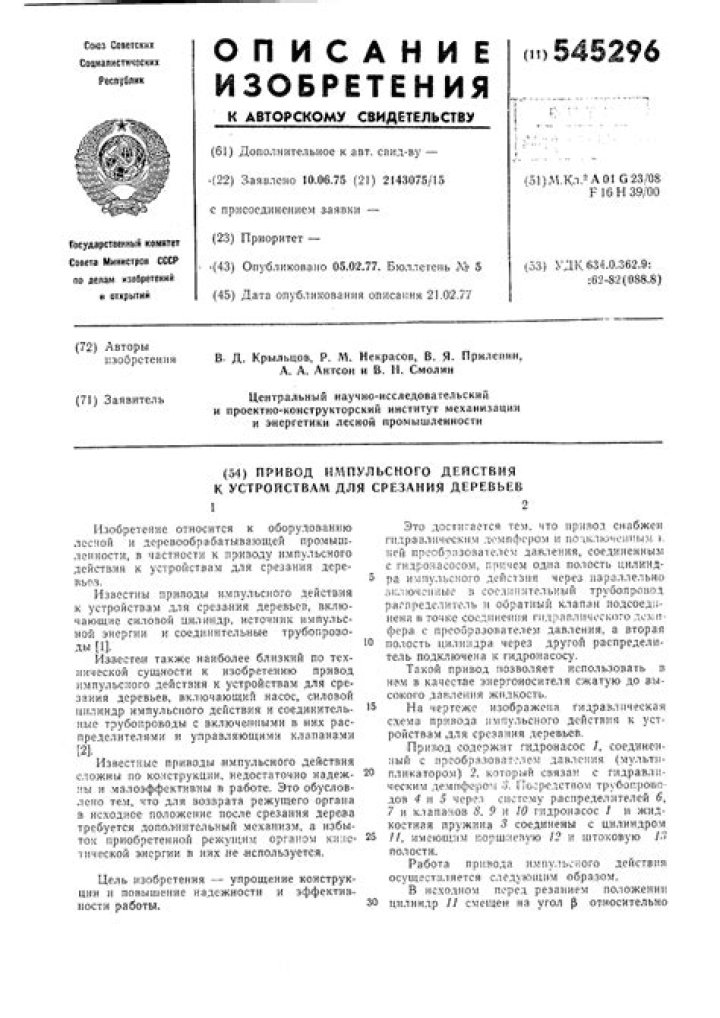 Mickey and Minnie Mouse Public Domain: Starting January 1st, 2024 - SarkariResult