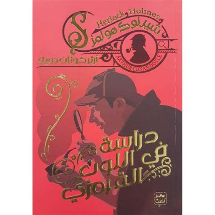 Franz Wagner's Health Update: What Occurred with Franz Wagner Injury - SarkariResult