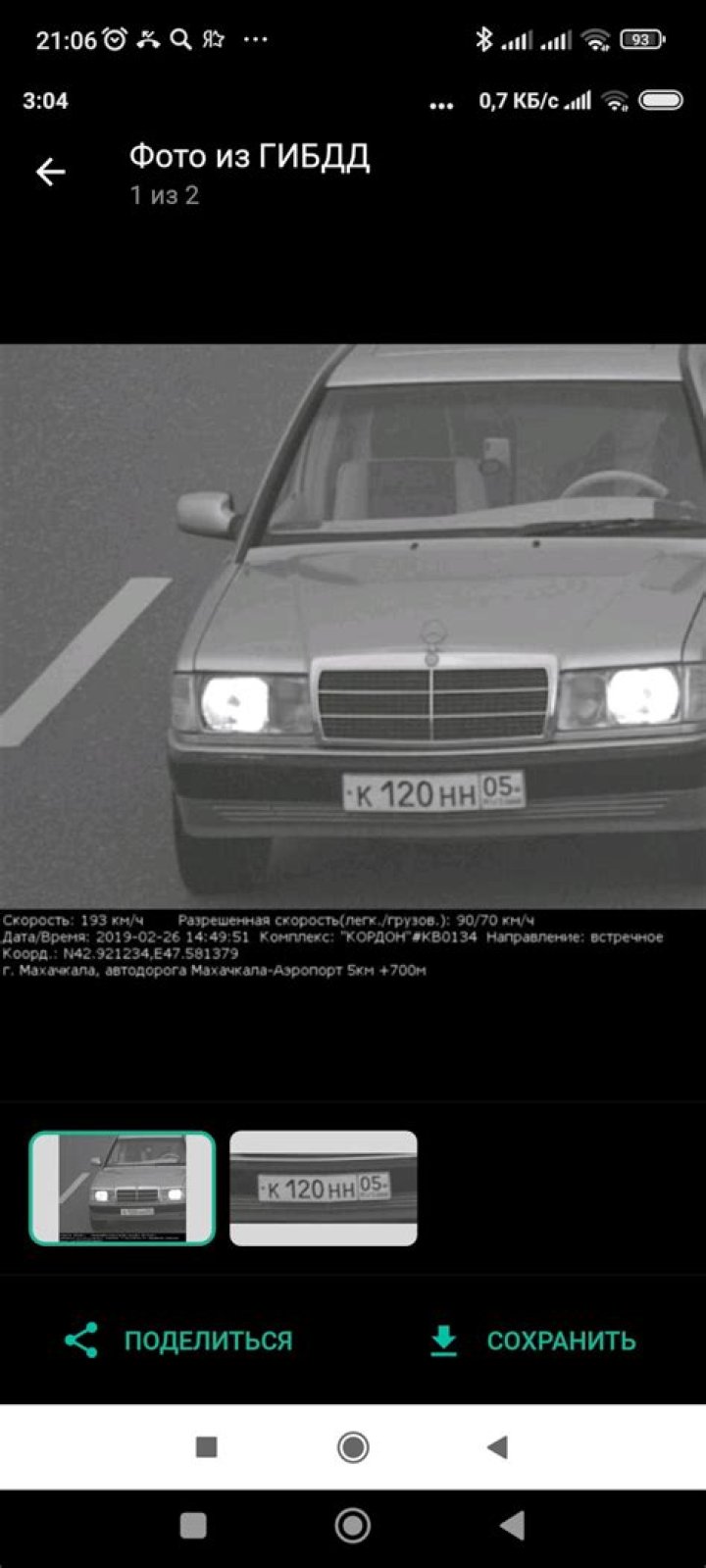 Tymoteusz Puchacz Ethnicity And Religion, Is Tymoteusz Puchacz A Christian? - SarkariResult