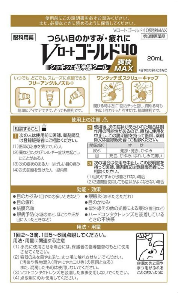 Who Is Lainey Wilson? Lainey Wilson's New Album 2024 - SarkariResult