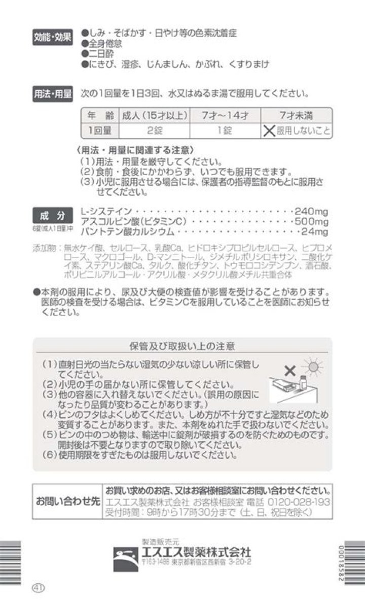 The Last Kingdom Season 5: Is Last Kingdom Season 5 Based on True Story? - SarkariResult