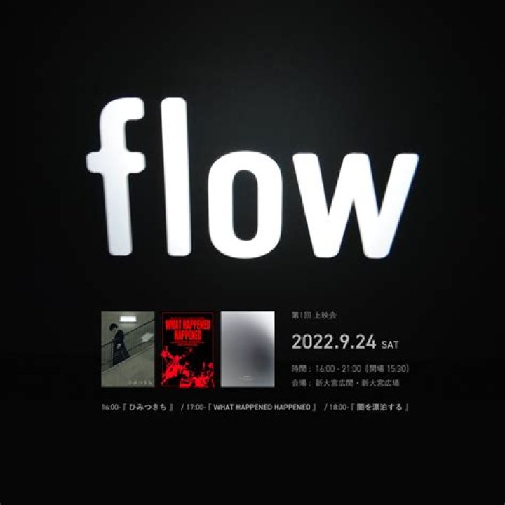 Flow - Bio, Age, Wiki, Facts and Family