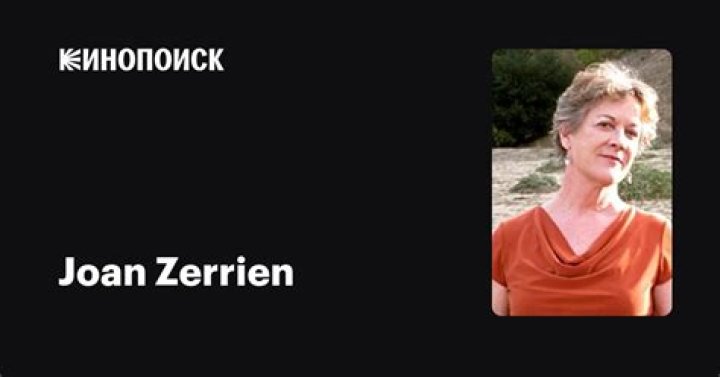 Joan Zerrien Net Worth
