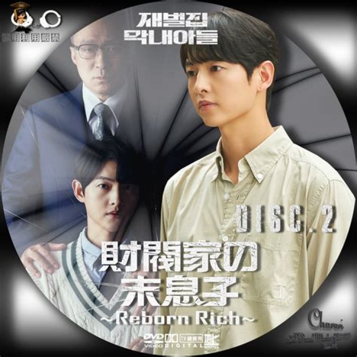 
Kim Woo-Jin Returns With A New OST For “Reborn Rich” 