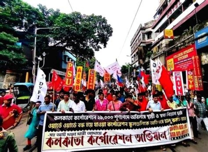 
Tension in Kolkata over rally by Left youth wings demanding job 